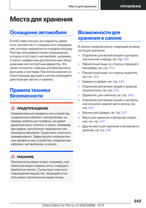 Page 243