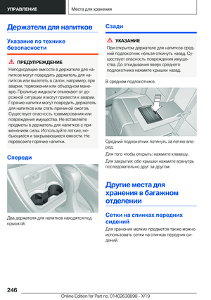 Page 246