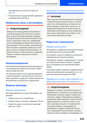 Page 253