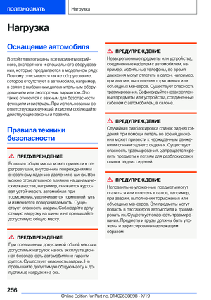 Page 256