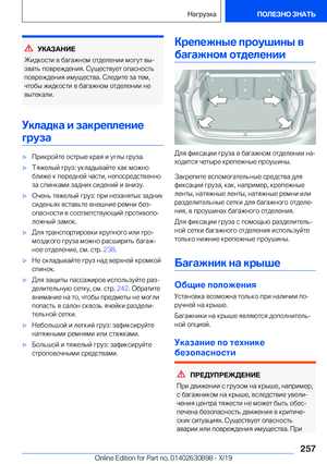 Page 257