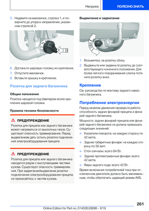 Page 261