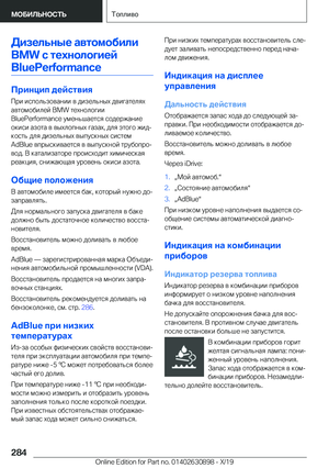 Page 284