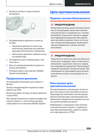 Page 299