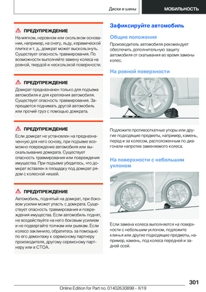 Page 301