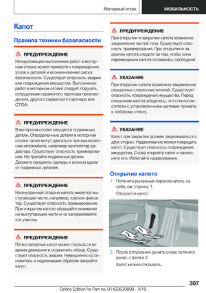 Page 307
