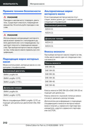 Page 312
