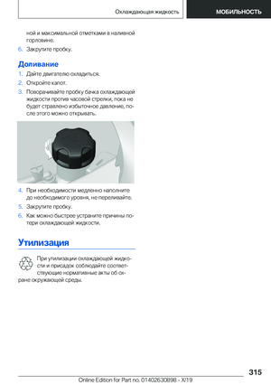 Page 315