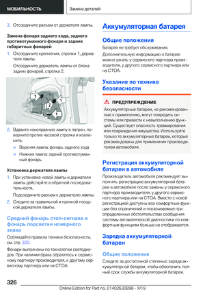 Page 326