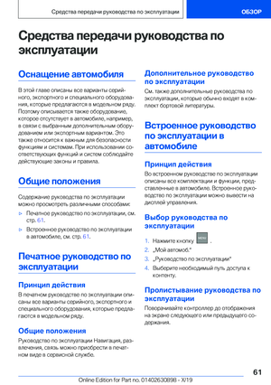 Page 61