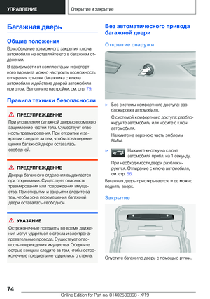 Page 74