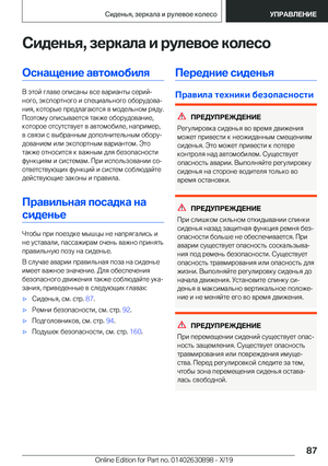 Page 87