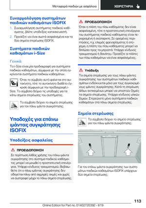 Page 113
