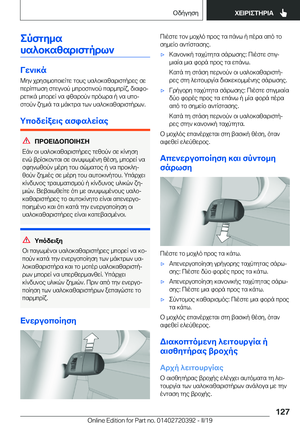 Page 127