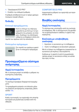 Page 201