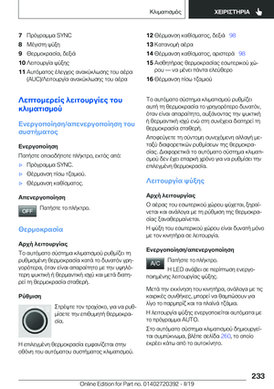 Page 233