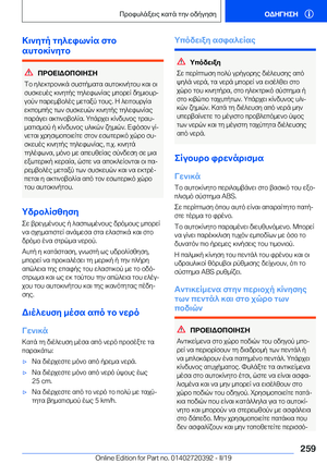 Page 259
