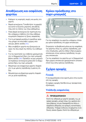 Page 263