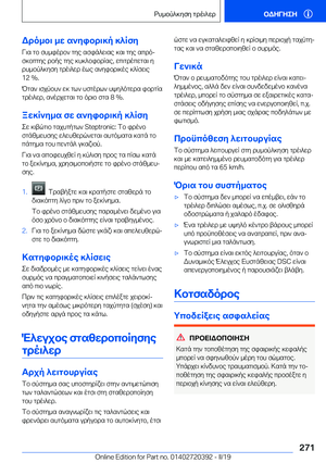 Page 271