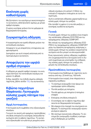 Page 277