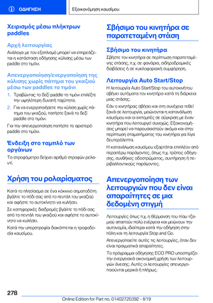 Page 278