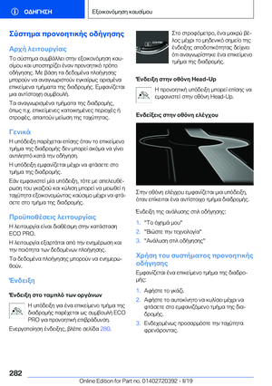 Page 282