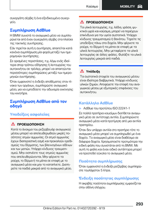 Page 293