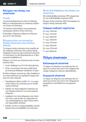 Page 298