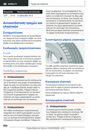 Page 300