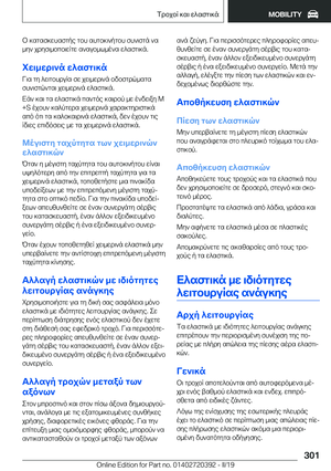 Page 301