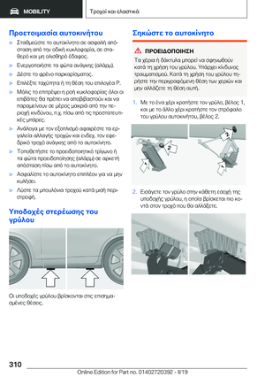 Page 310