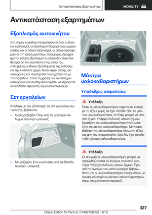 Page 327