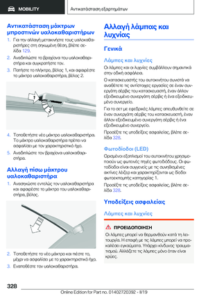 Page 328