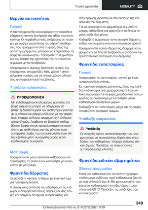 Page 349