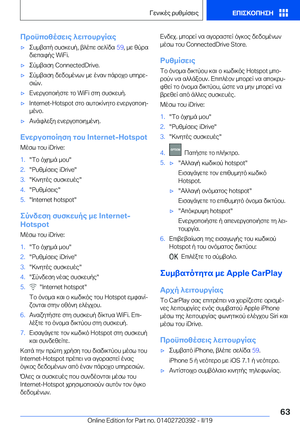 Page 63