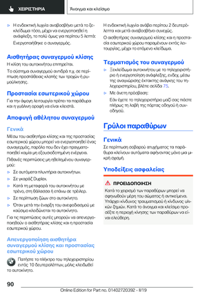 Page 90