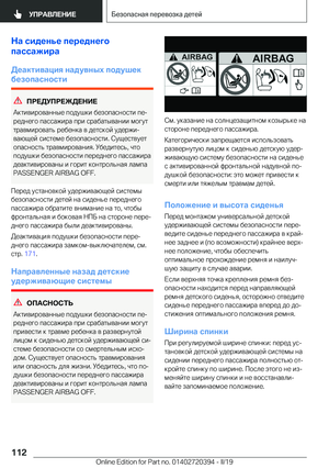 Page 112