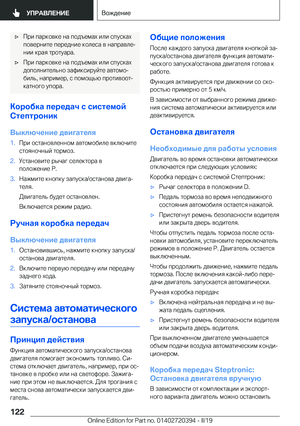 Page 122