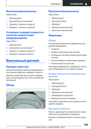 Page 159