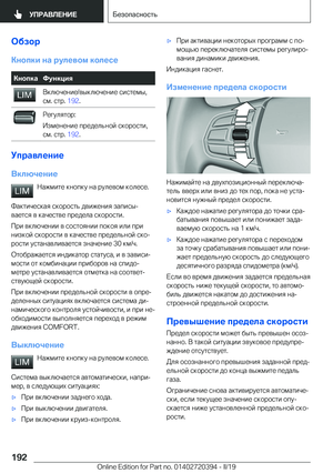 Page 192