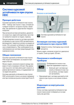 Page 200
