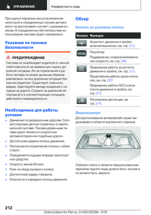 Page 212