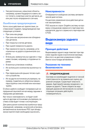Page 222