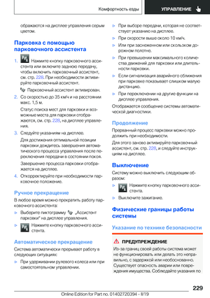 Page 229