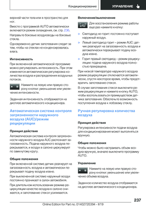 Page 237