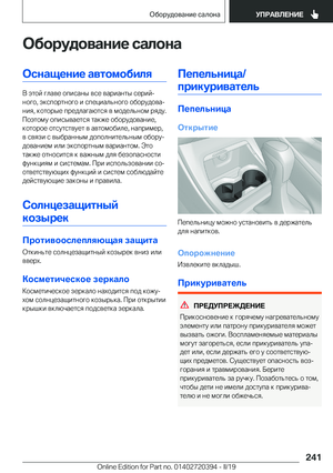Page 241