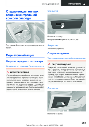 Page 251