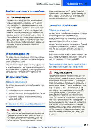 Page 261
