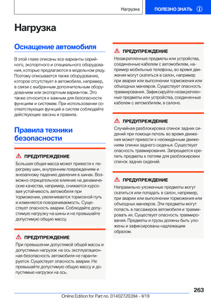 Page 263