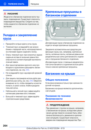 Page 264